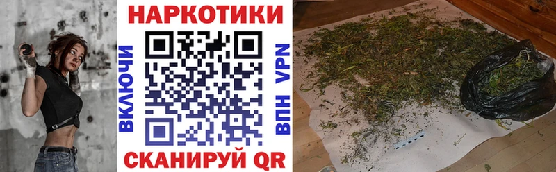 Хочу наркоту Бийск МЕГА как войти ГАШИШ Амфетамин