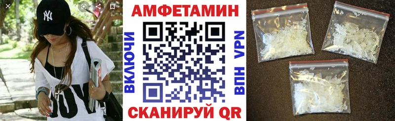 Амфетамин 97%  цены   kraken как зайти  Бийск 