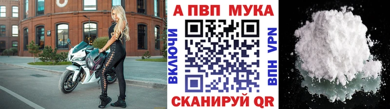 цена наркотик  Бийск  MEGA ТОР  A PVP крисы CK 