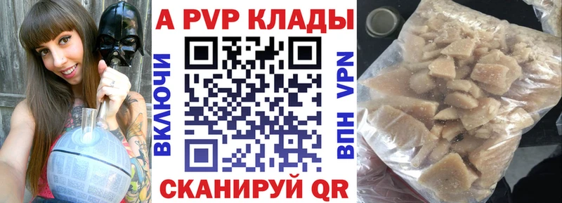 Альфа ПВП СК КРИС Бийск