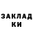 Метамфетамин мет Kolya Prasol