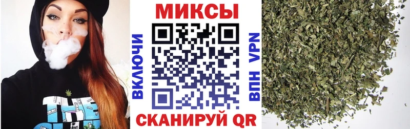 Бутират буратино  Бийск 