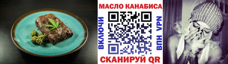 где купить наркоту  Бийск  Cannafood марихуана 
