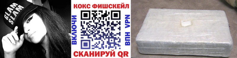 КОКАИН Перу  Бийск 
