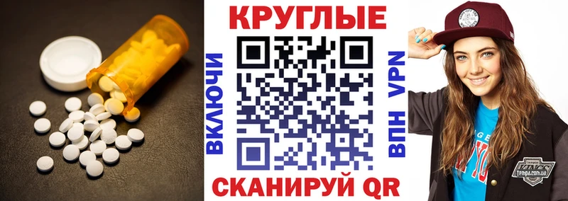 Экстази бентли  хочу наркоту  Бийск 