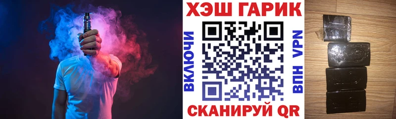 ГАШИШ гашик  Бийск 