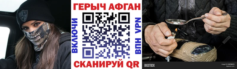 МЕГА ССЫЛКА  Бийск  Героин гречка  как найти закладки 