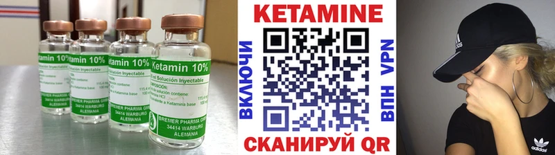 КЕТАМИН ketamine  omg tor  Бийск 