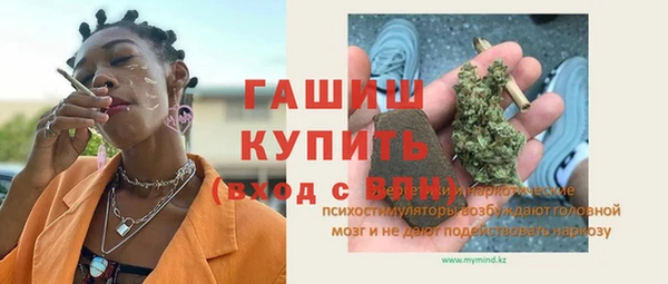герыч Няндома