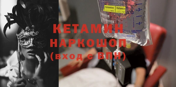 бутират Алексин