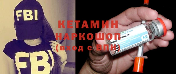 бутират Алексин