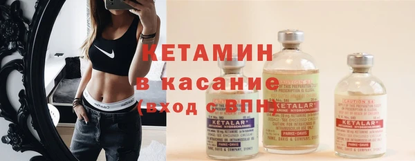 бутират Нязепетровск