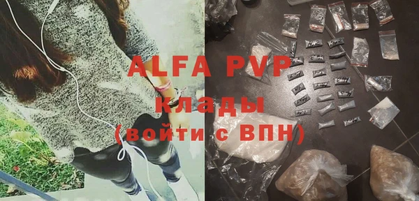 бутират Алексин