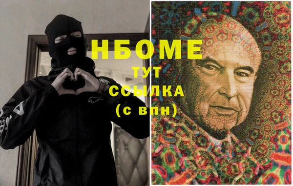 бутират Алексин