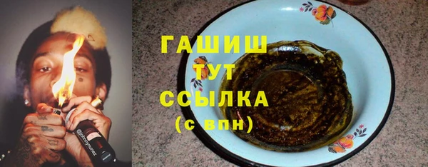 бутират Алексин