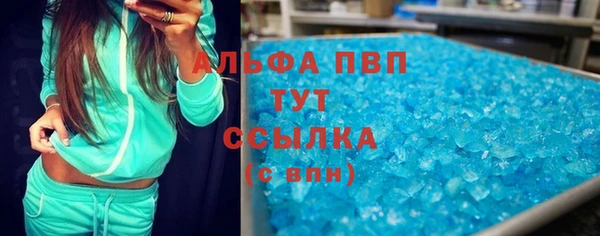 бутират Алексин