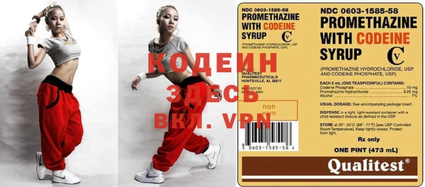 бутират Алексин