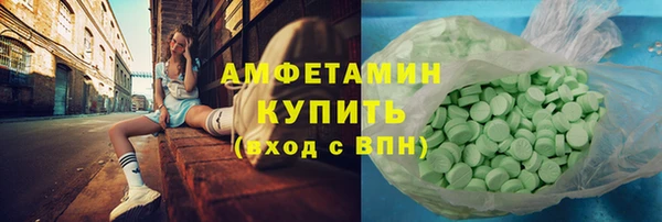 мескалин Алзамай