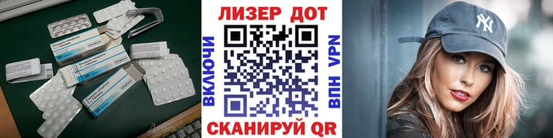 магазин    Бийск  дарк нет формула  ЛСД экстази кислота 