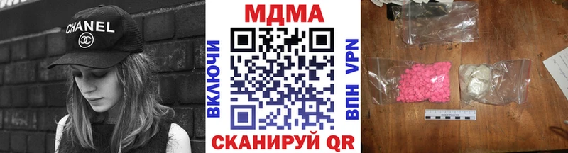 MDMA Molly  сколько стоит  Бийск 