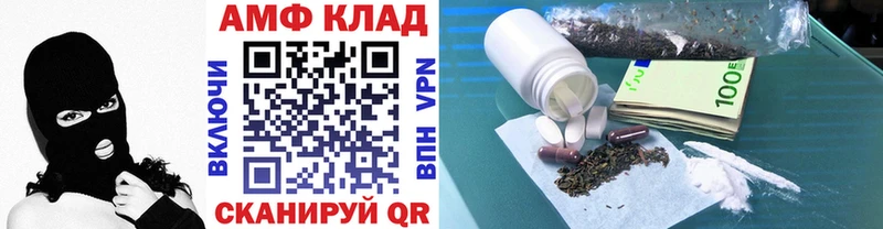 как найти наркотики Бийск Первитин мет