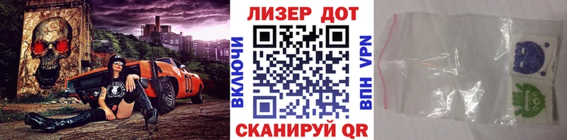 hydra рабочий сайт  Бийск  Наркотические марки 1,5мг 