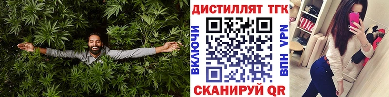 ТГК гашишное масло  Бийск 